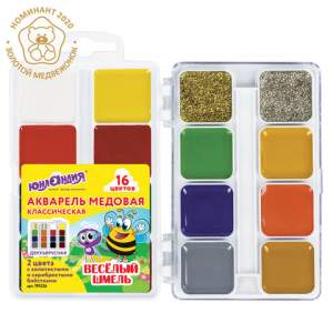 Краски акварельные 16цв. Юнландия арт.1913...